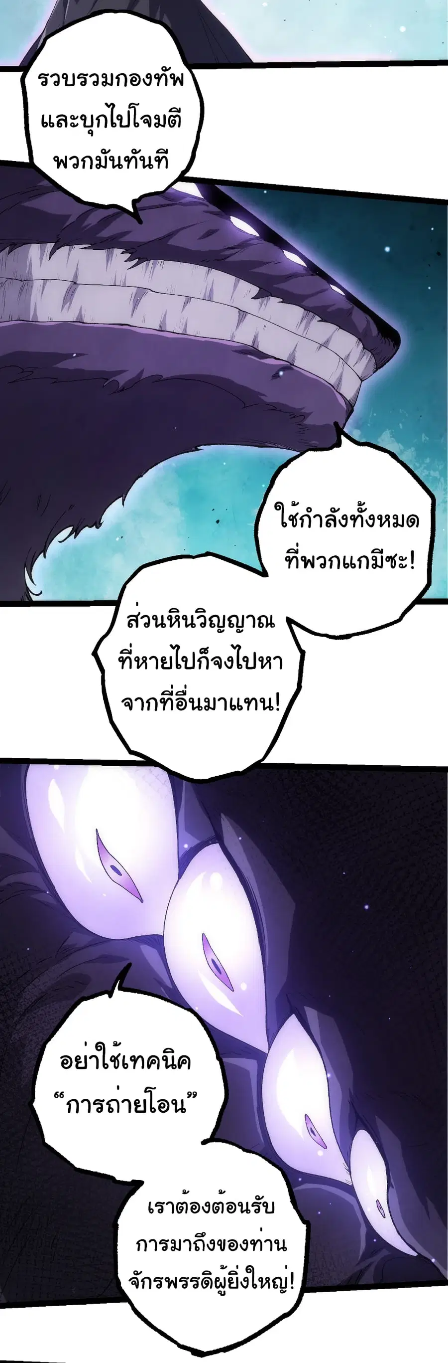 หน้า 3 จาก 32