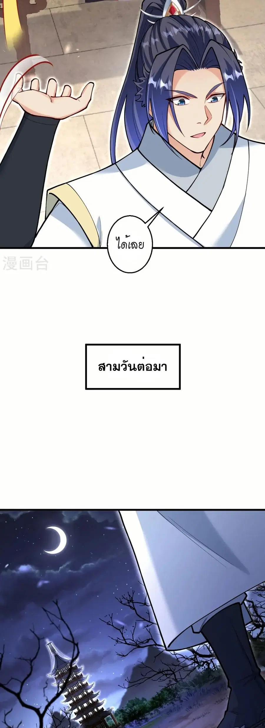 หน้า 39 จาก 42