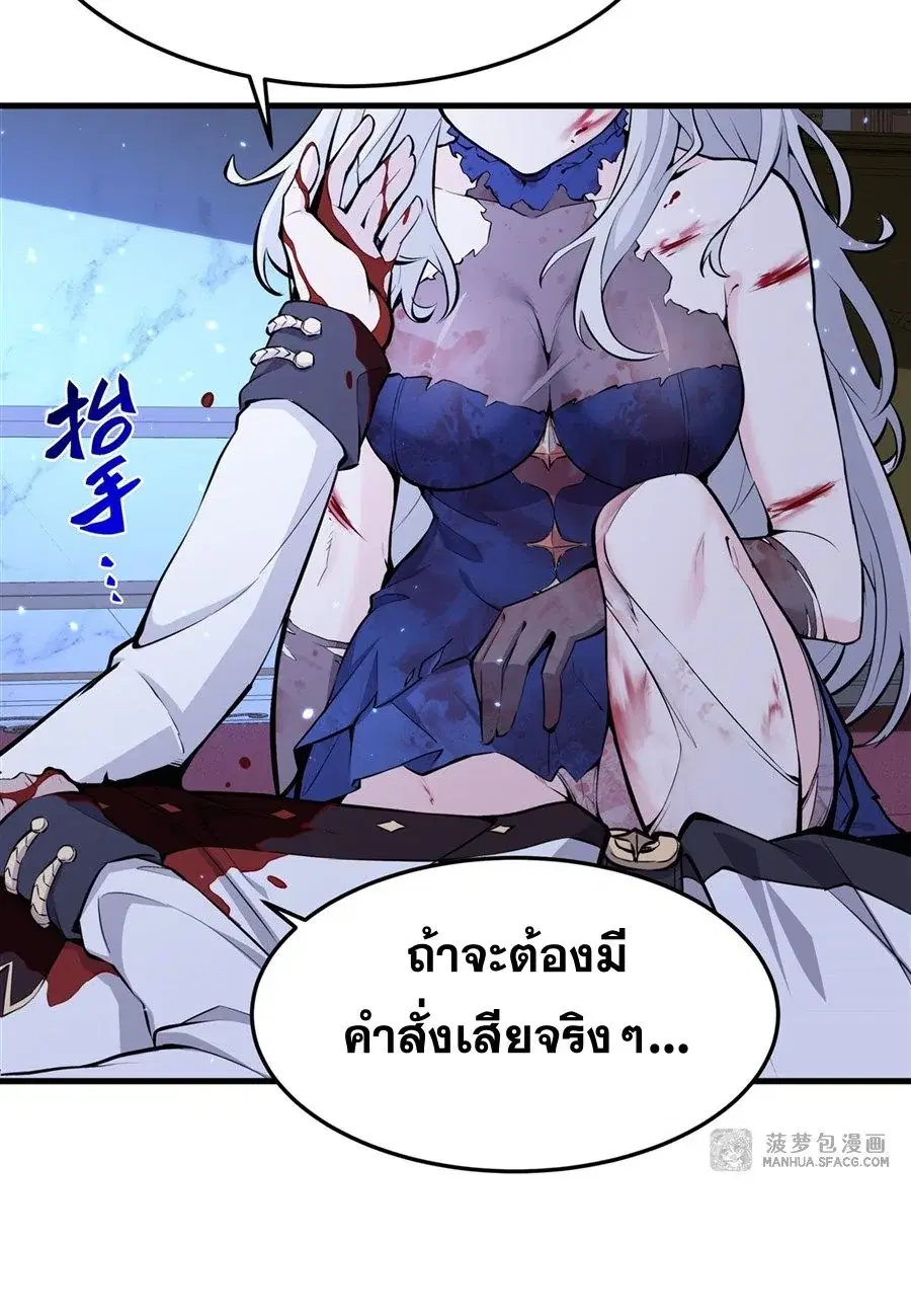 หน้า 25 จาก 62