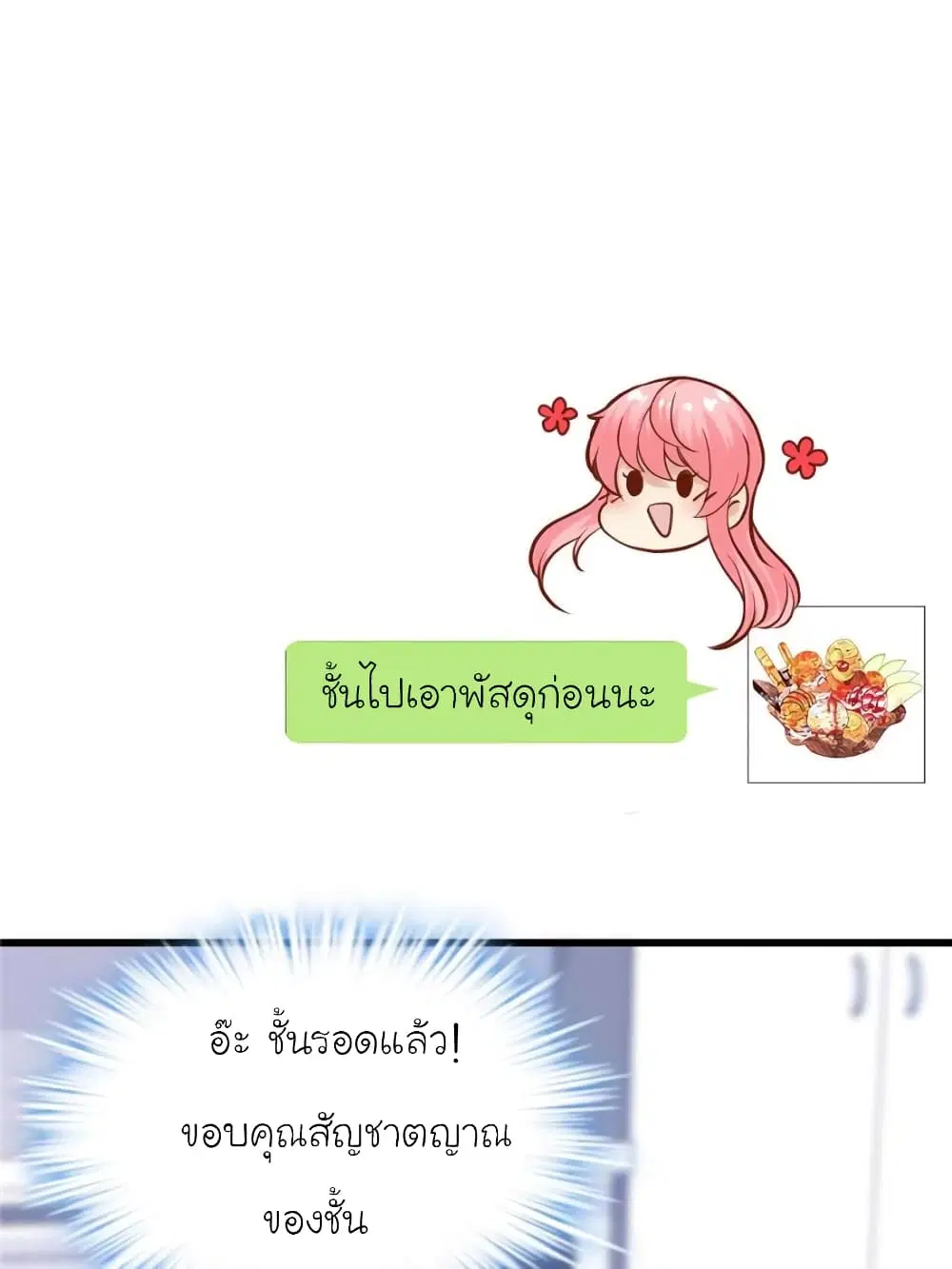 หน้า 44 จาก 92