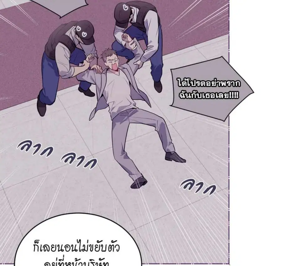 หน้า 72 จาก 135