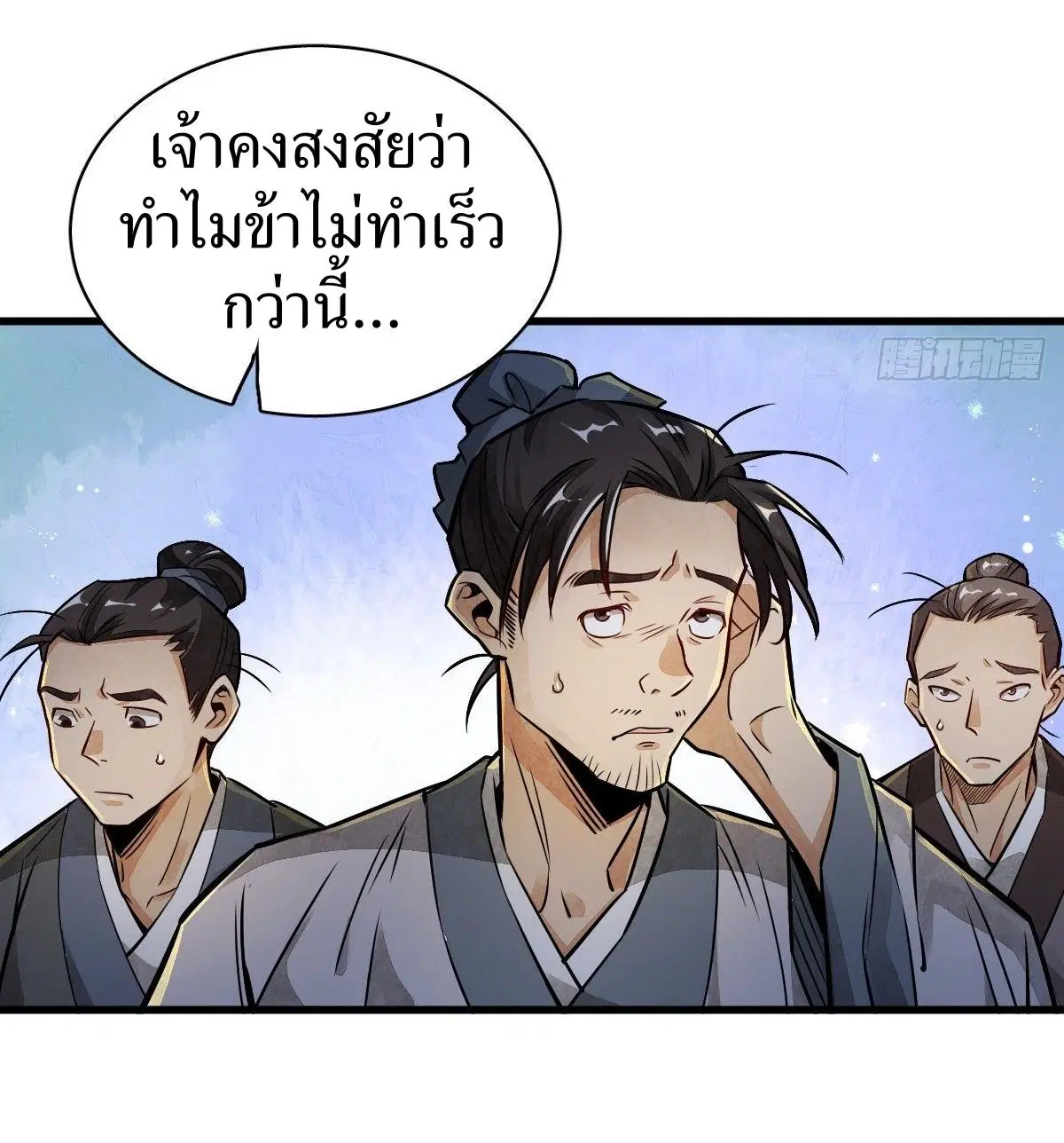 หน้า 8 จาก 46