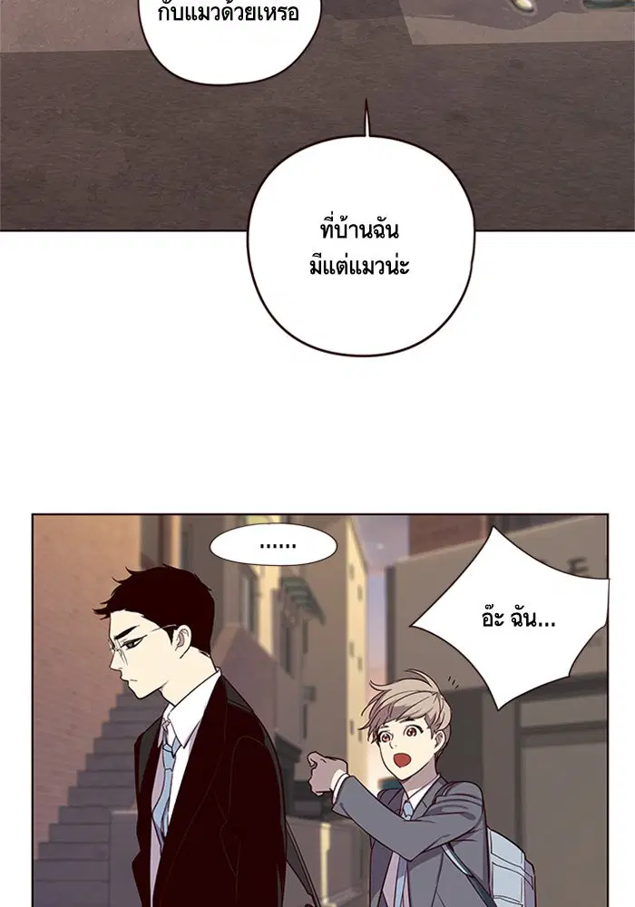หน้า 86 จาก 109