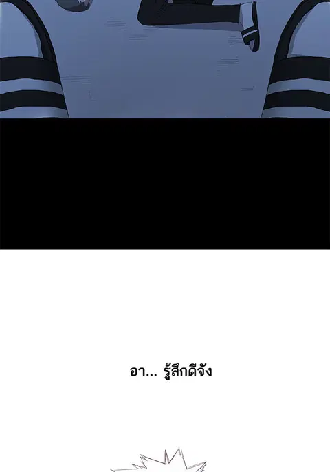 หน้า 11 จาก 65