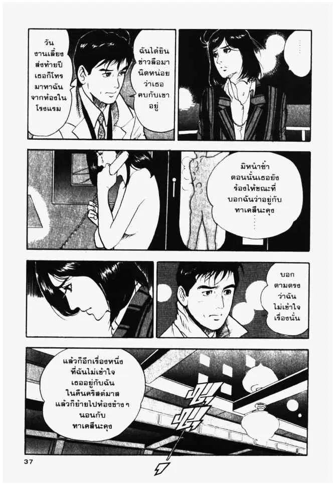 หน้า 17 จาก 20
