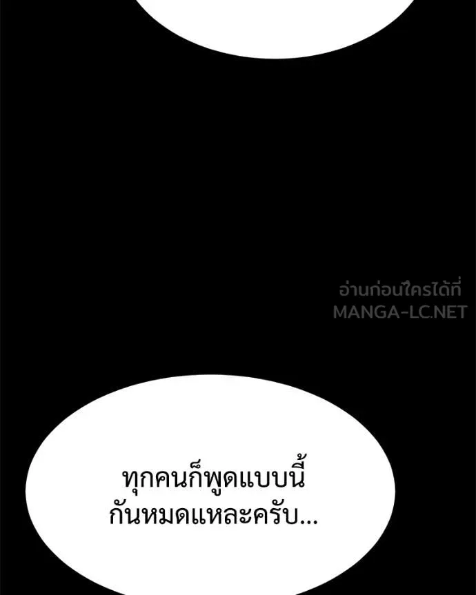 หน้า 44 จาก 219