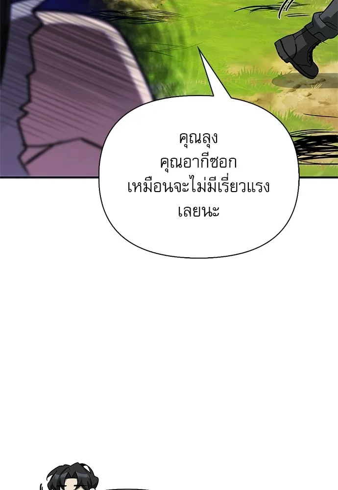 หน้า 77 จาก 146