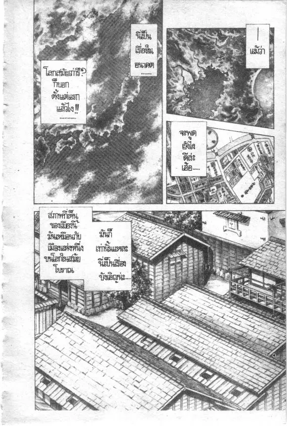 หน้า 8 จาก 33