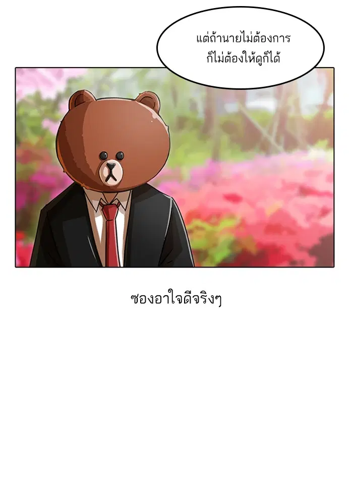 หน้า 38 จาก 97