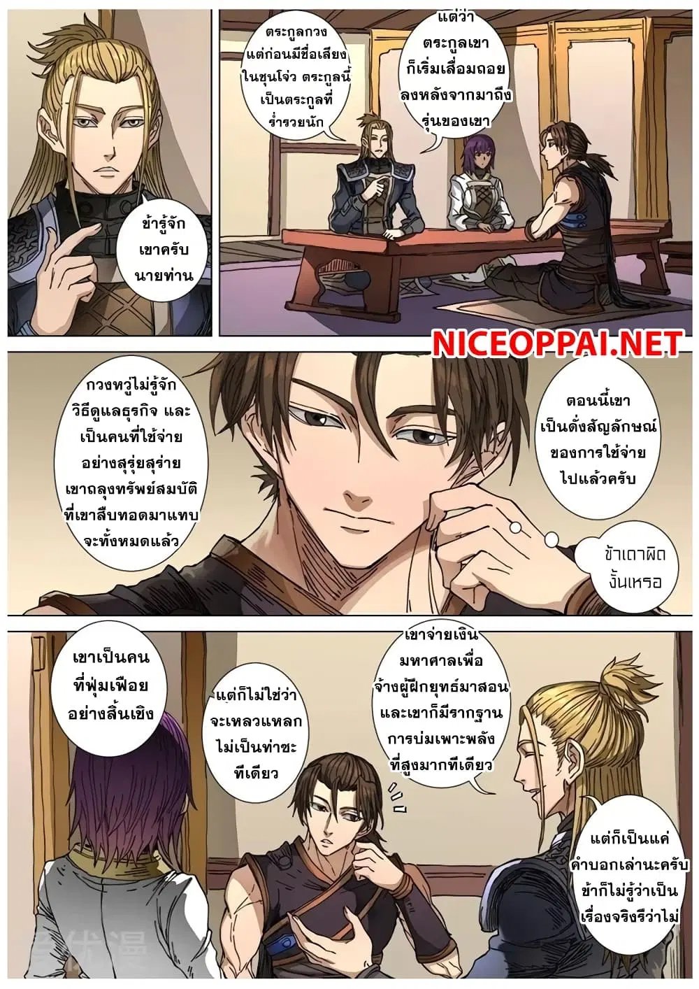 หน้า 24 จาก 25