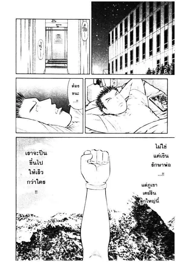 หน้า 45 จาก 45