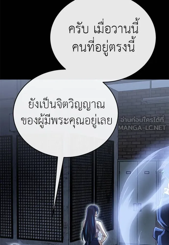 หน้า 137 จาก 178