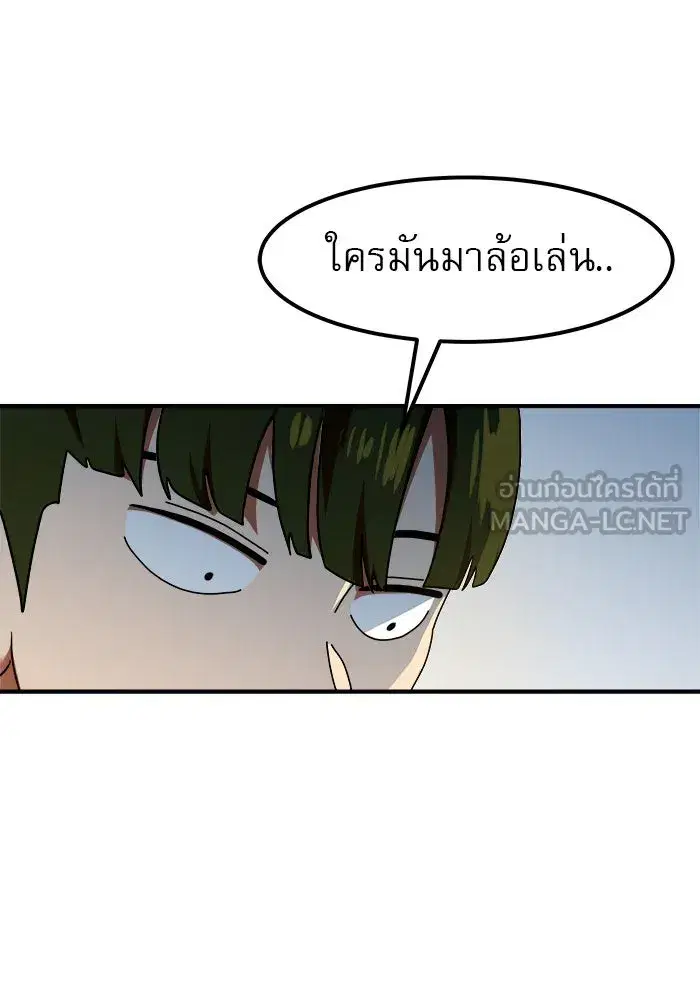 หน้า 144 จาก 153