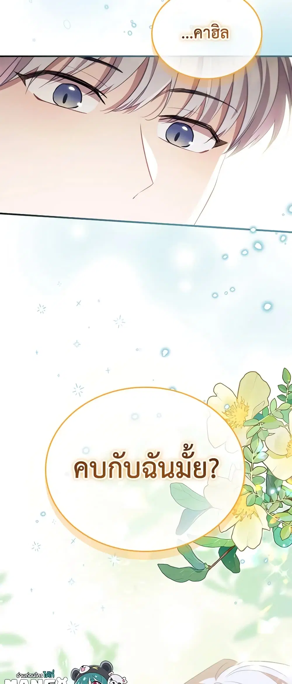 หน้า 50 จาก 53