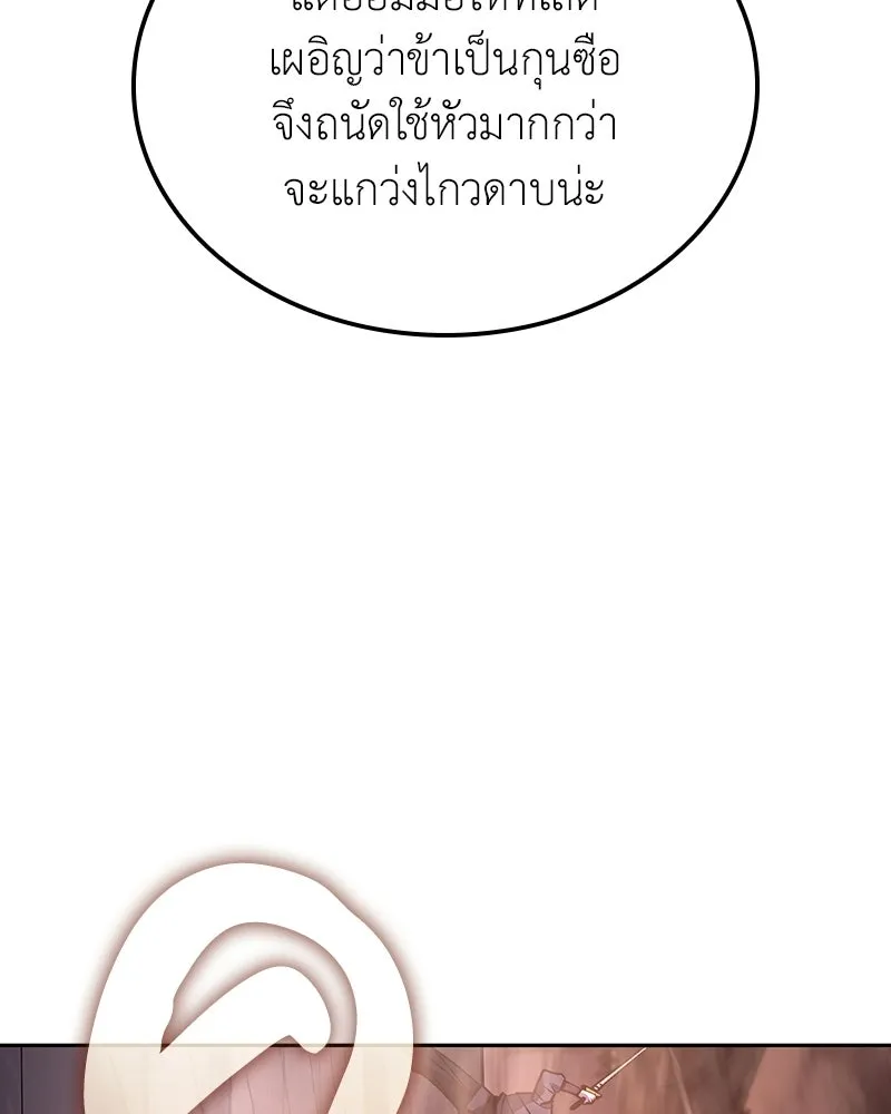 หน้า 29 จาก 281