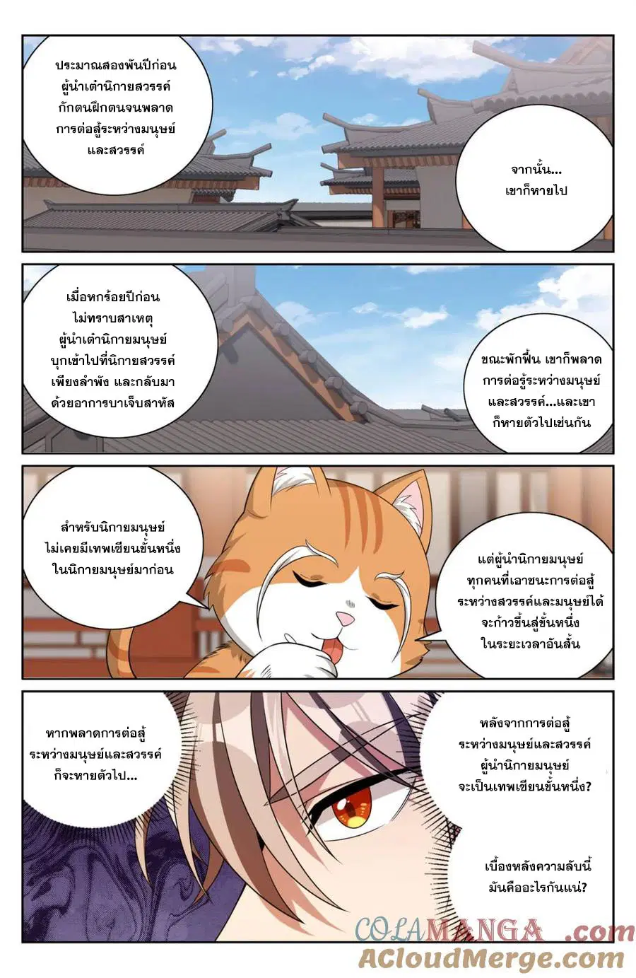 หน้า 14 จาก 20