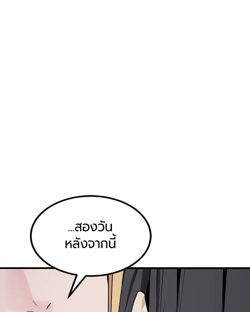 หน้า 54 จาก 169