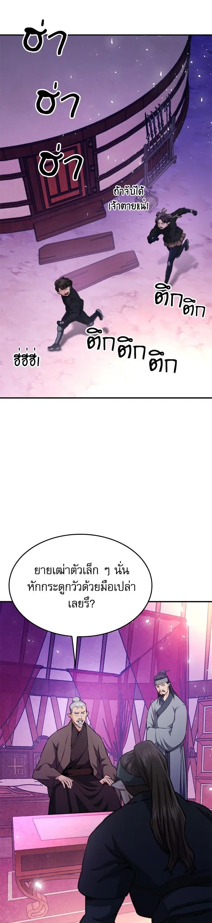 หน้า 10 จาก 63