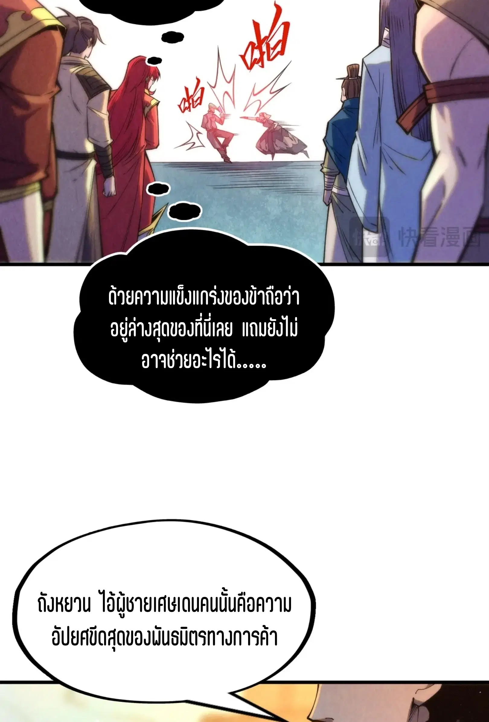 หน้า 39 จาก 73
