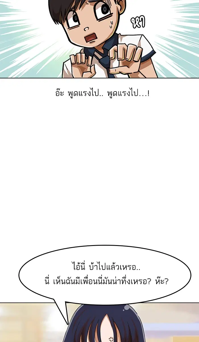 หน้า 23 จาก 98
