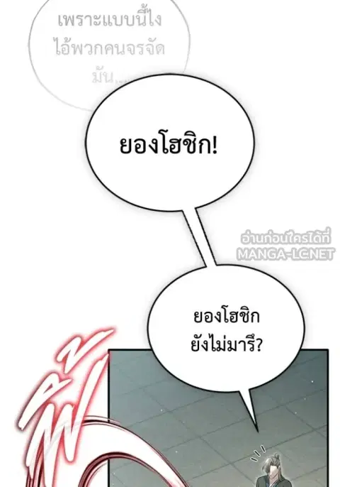 หน้า 56 จาก 126