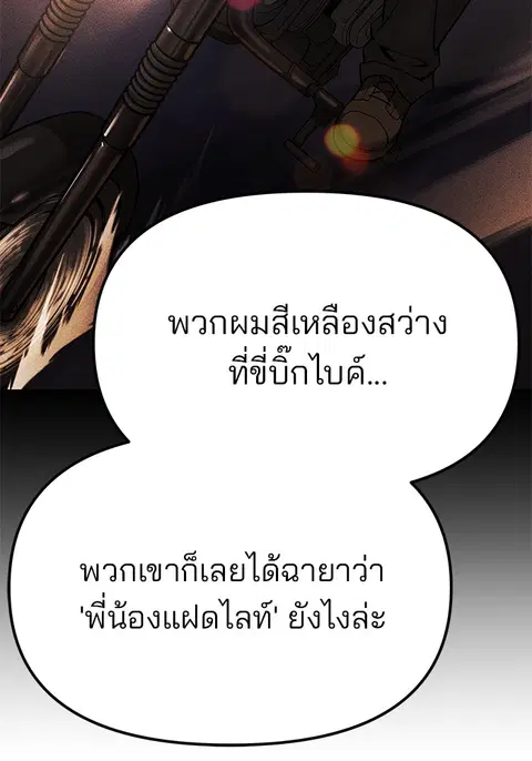 หน้า 134 จาก 256