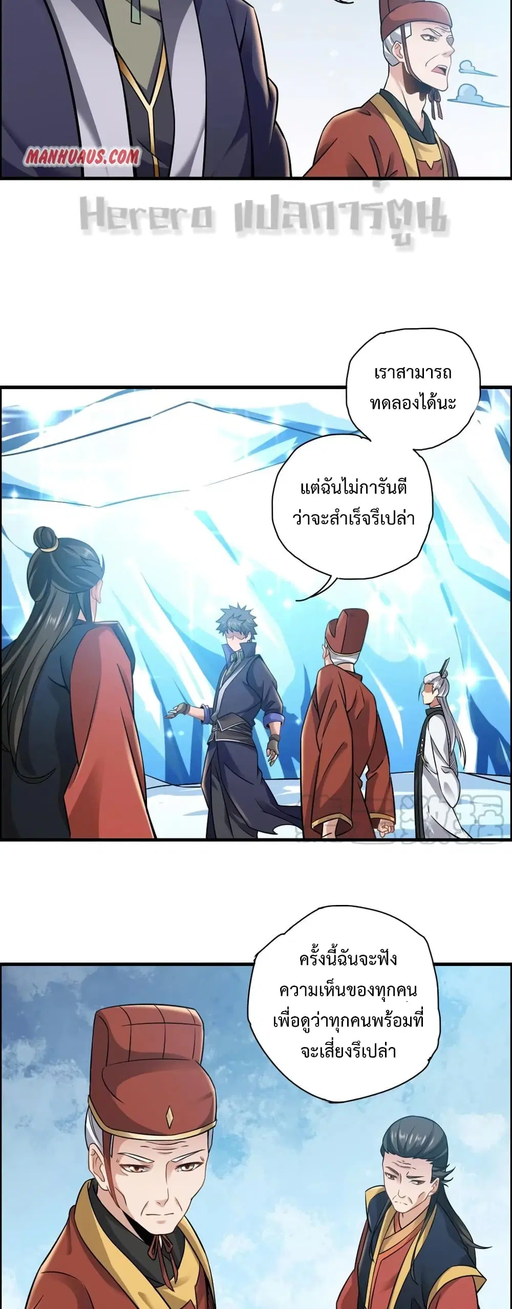 หน้า 5 จาก 32