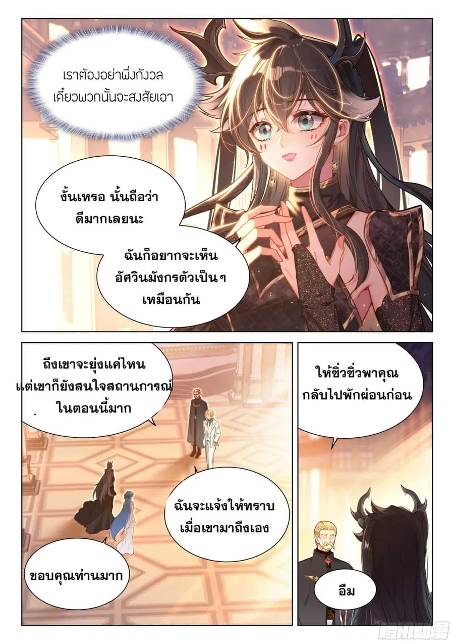 หน้า 9 จาก 19