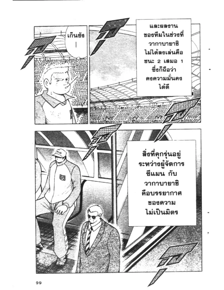 หน้า 13 จาก 18