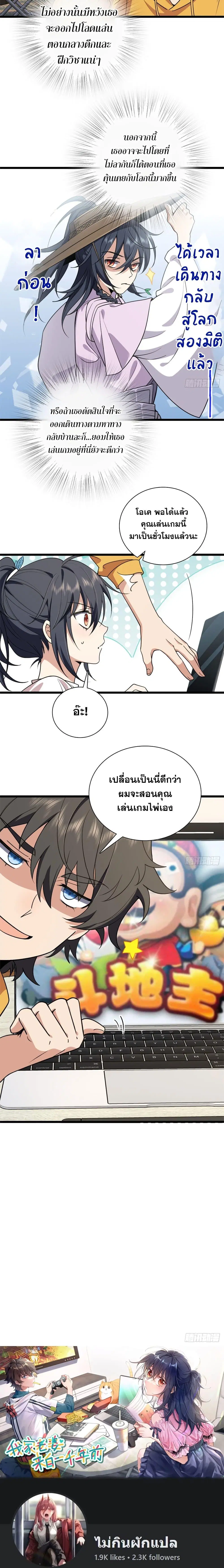 หน้า 15 จาก 16