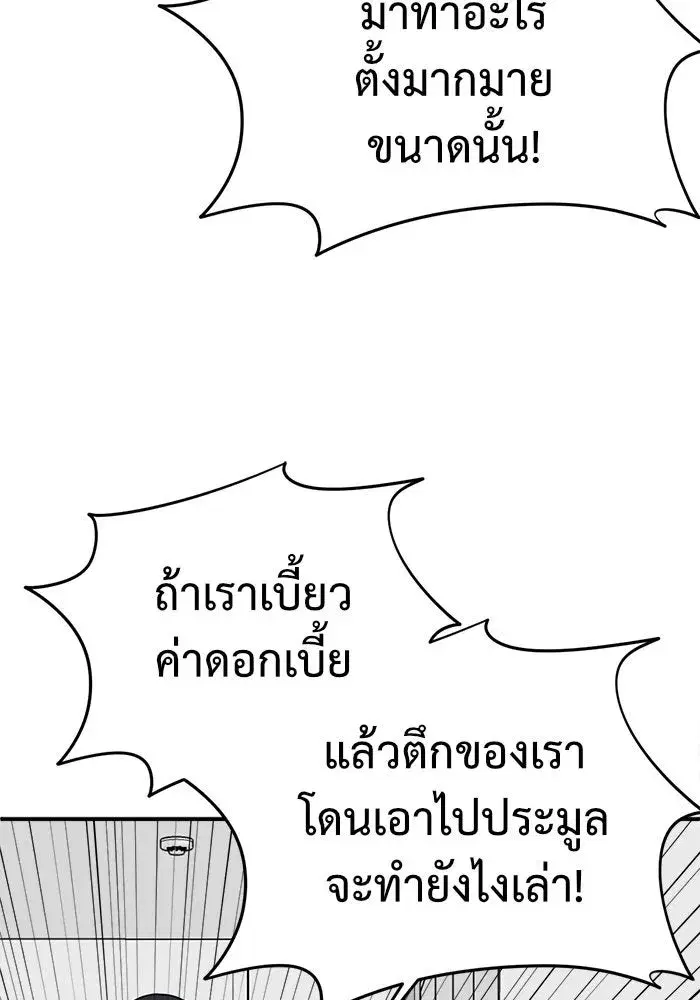 หน้า 98 จาก 167