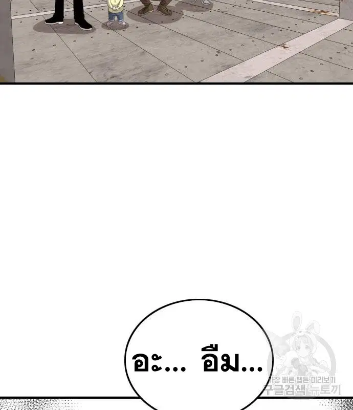 หน้า 41 จาก 165