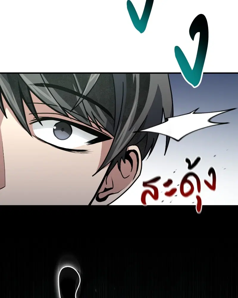 หน้า 76 จาก 133