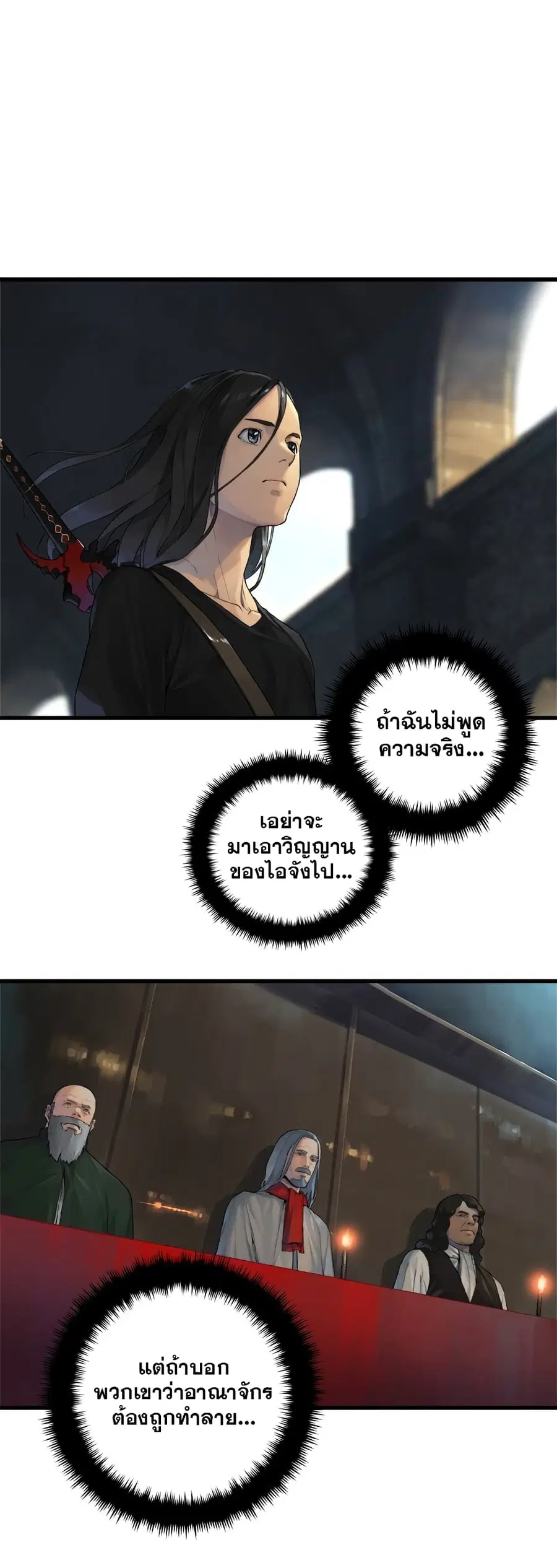 หน้า 4 จาก 20