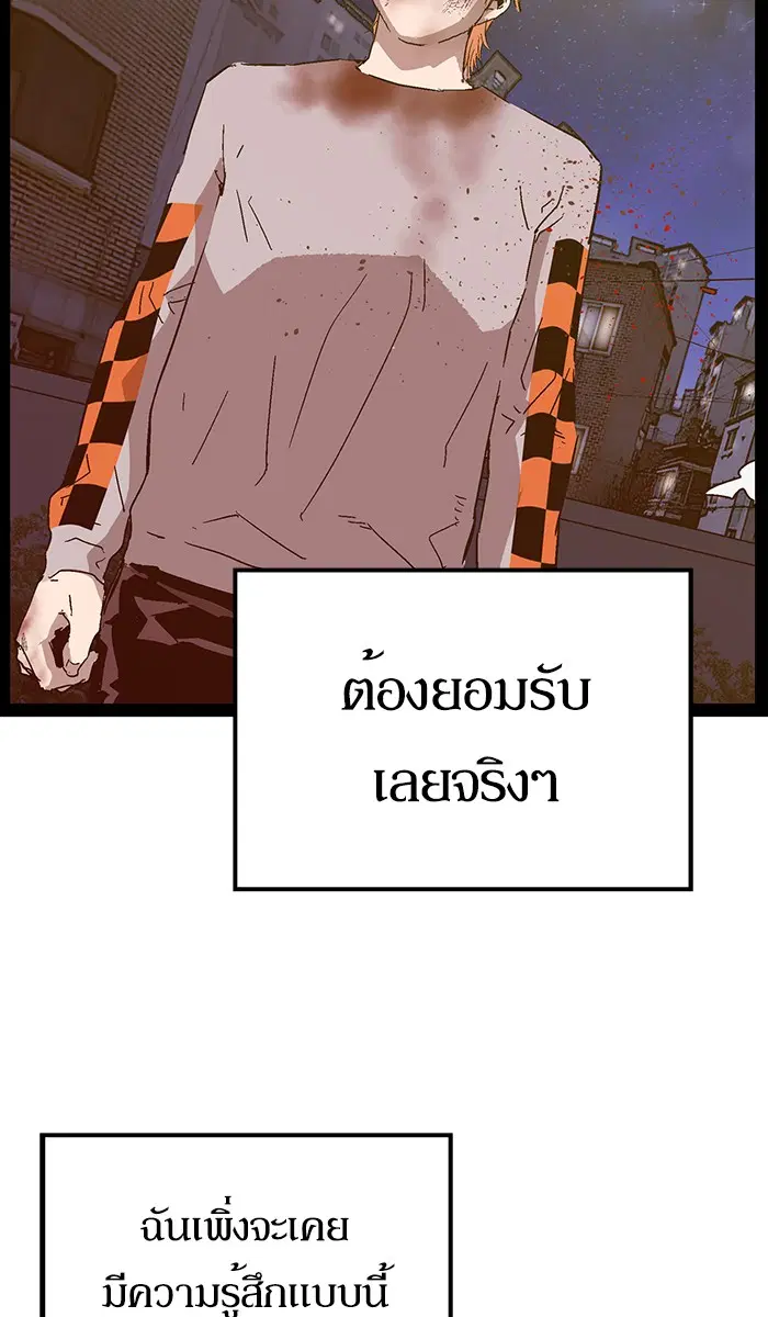 หน้า 103 จาก 112