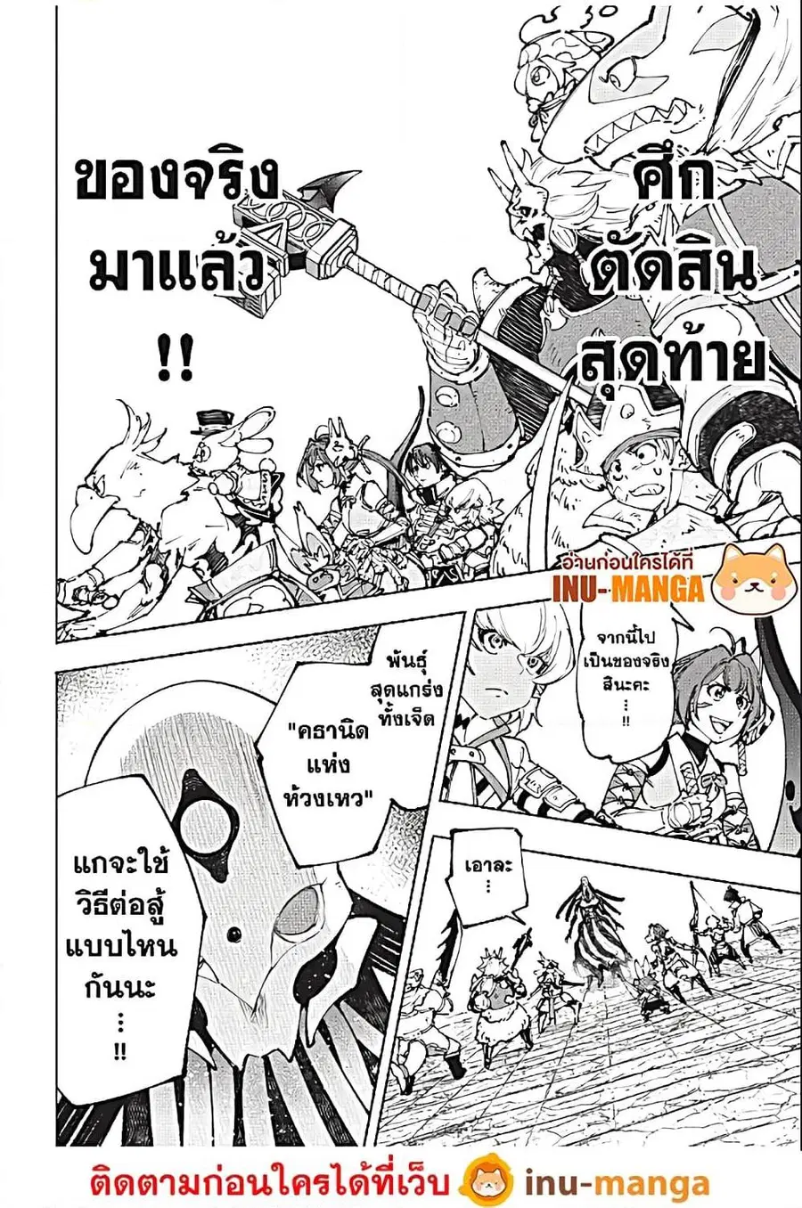 หน้า 9 จาก 20