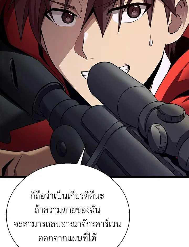 หน้า 6 จาก 124