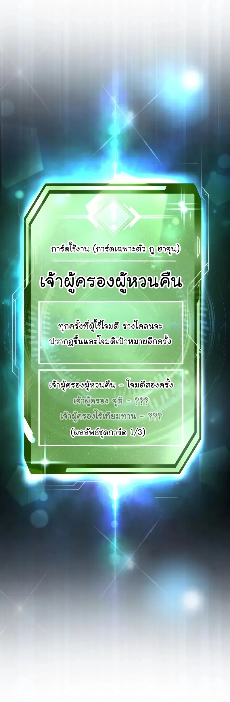 หน้า 9 จาก 78