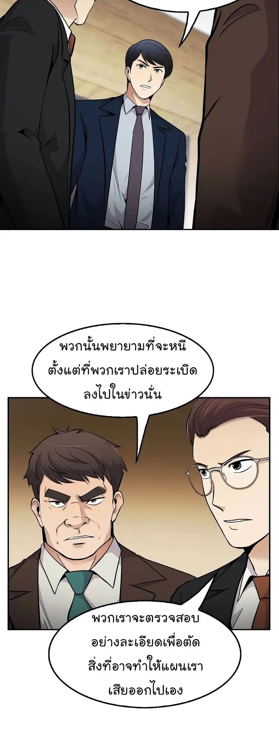 หน้า 11 จาก 52