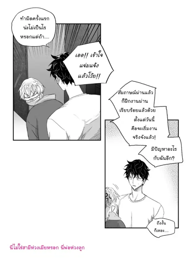 หน้า 4 จาก 40