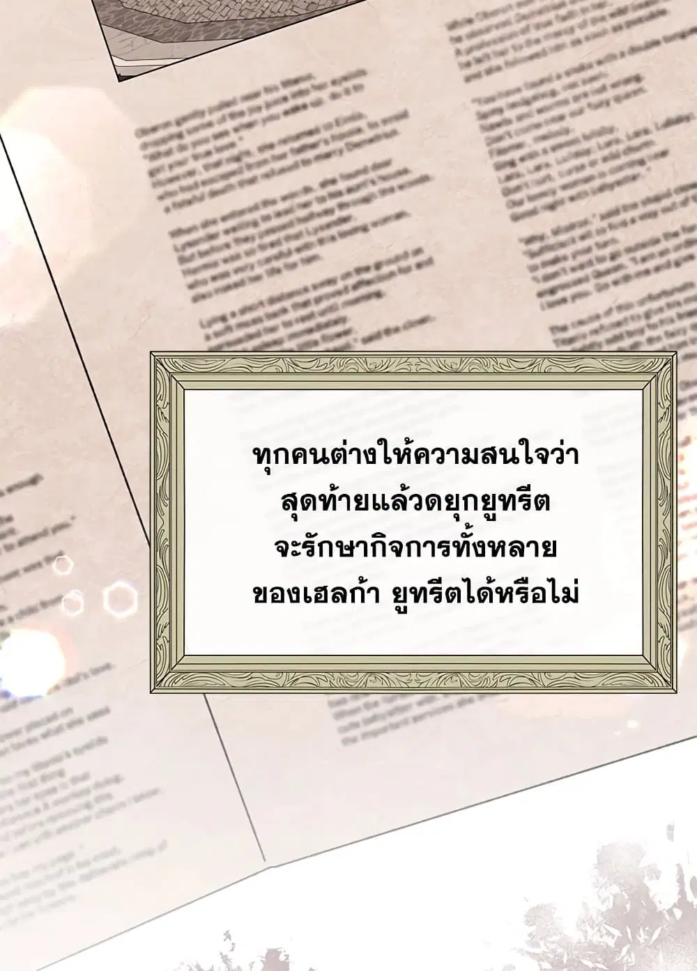 หน้า 22 จาก 64