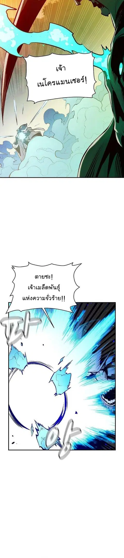 หน้า 36 จาก 49
