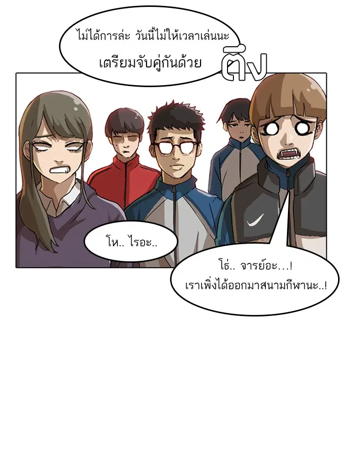 หน้า 49 จาก 83