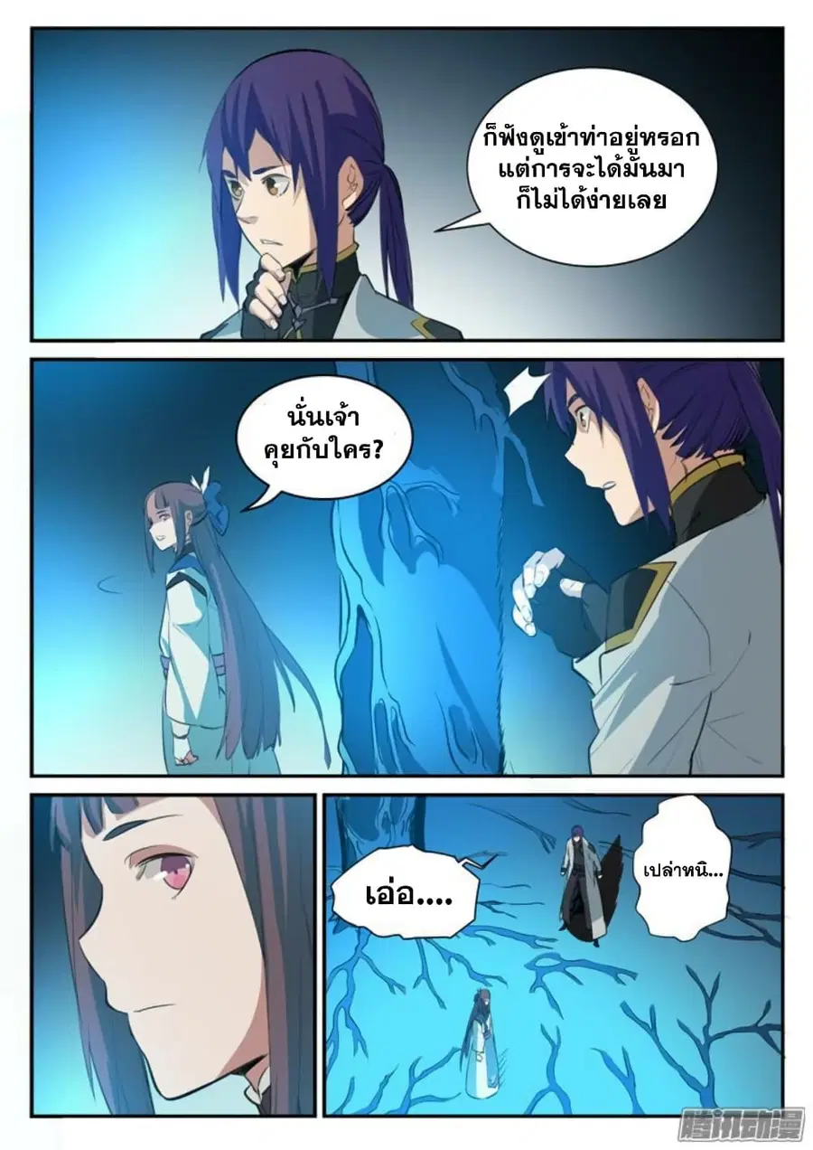 หน้า 13 จาก 17