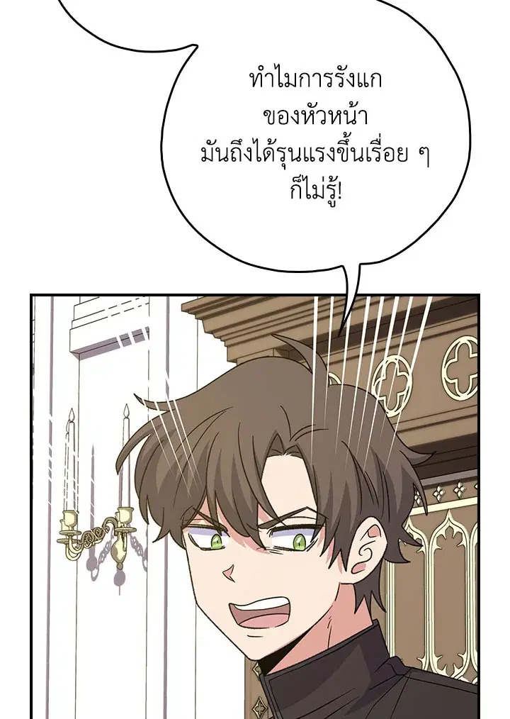 หน้า 78 จาก 133