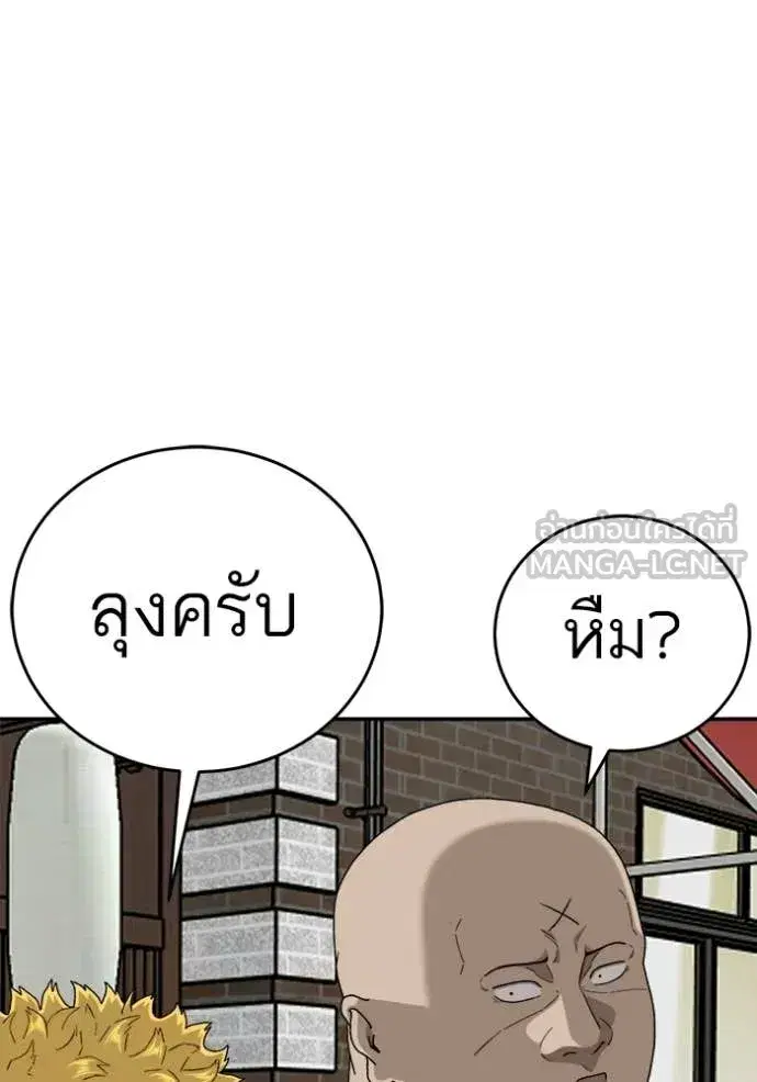 หน้า 155 จาก 160