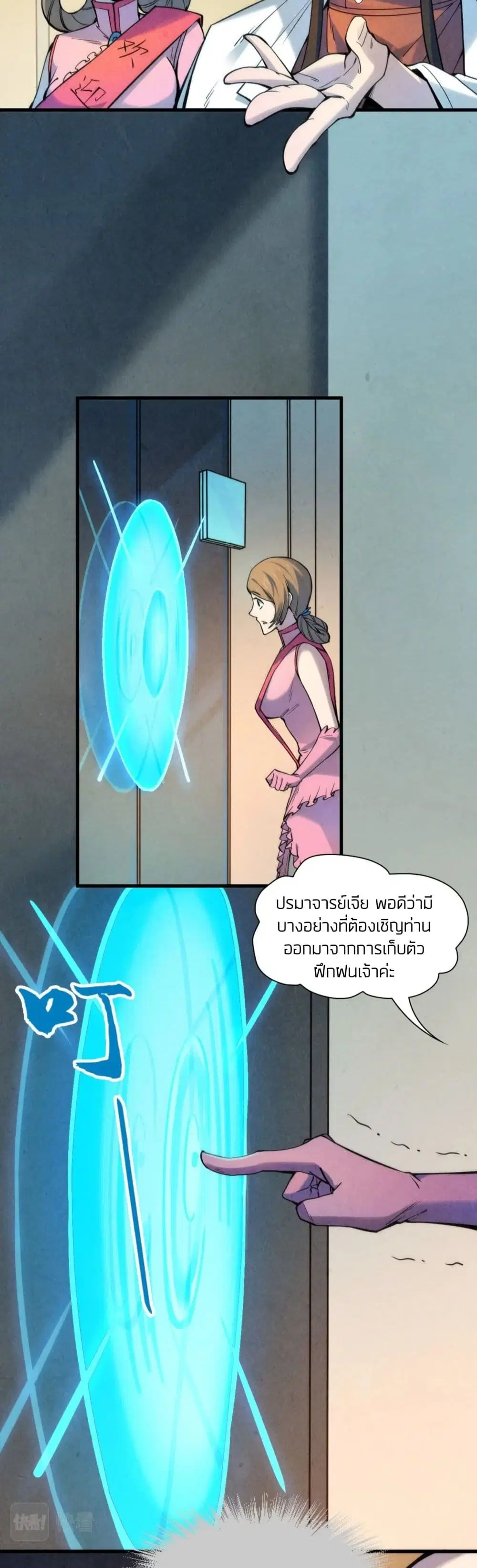หน้า 23 จาก 32