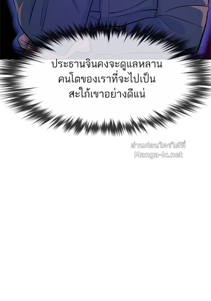 หน้า 95 จาก 132