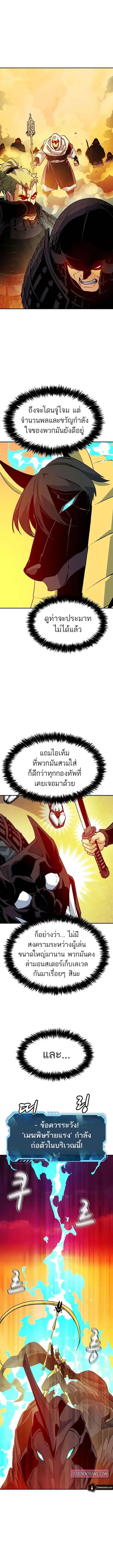 หน้า 11 จาก 16