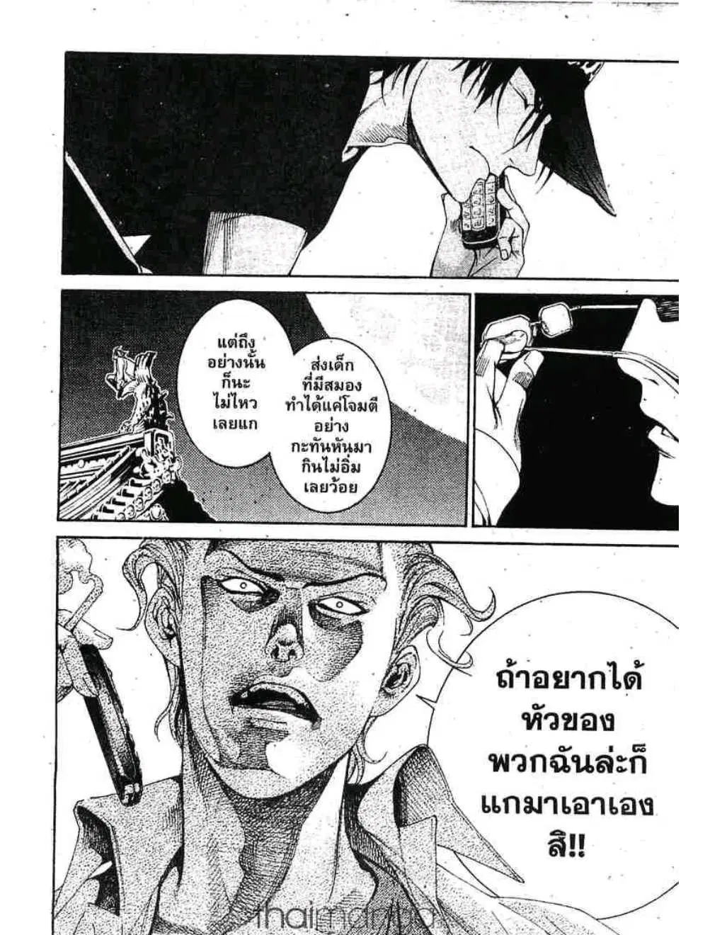 หน้า 9 จาก 17